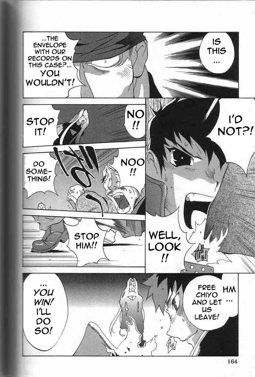 Breast Play Chapter 1000 Page 162